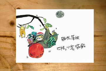 巴特 心意滿載 | 副阿桑手繪動物 禮物卡/萬用卡/心意卡