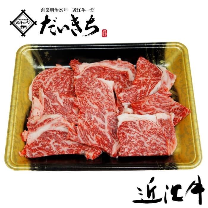 ロース焼肉 400g 国産牛肉 近江牛 肉 和牛 ギフト お取り寄せ 人気 贈り物 グルメ 高級肉 厳選 大吉商店