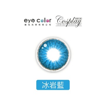 eyecolor Cosplay動漫王國彩色月拋1片裝-冰岩藍