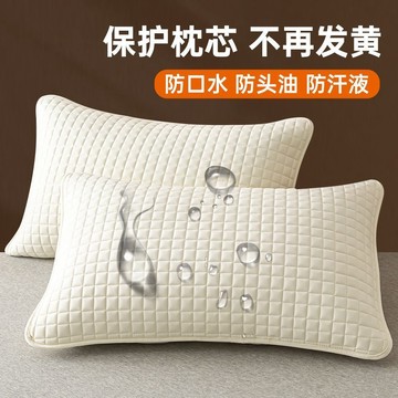 防水枕頭套 鋪棉枕套 防汗防口水枕套 枕頭保潔墊 親膚舒適 枕頭枕芯保護套 可水洗機洗222
