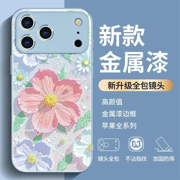油畫花朵 鋼化玻璃 手機殼 適用 三星 A57 A56 A55 A54 A17 A42 A33 A32 A22 保護殼