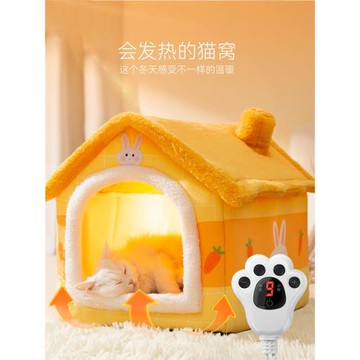 貓窩冬季保暖封閉式寵物電熱毯冬天貓咪電熱窩取暖器冬款加熱墊子