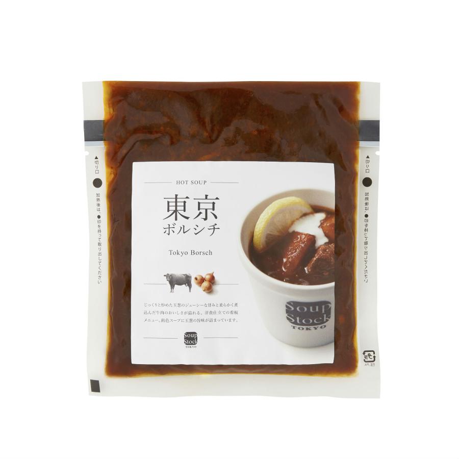 Soup Stock Tokyo レンジ対応 人気のスープセット スープストック トーキョー ６パック