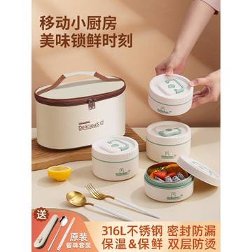 優優兔保溫飯盒秋冬上班族女學生專用316不銹鋼便當餐盒桶碗套裝