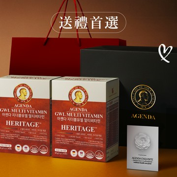 快速出貨【AGENDA】送禮首選！｜女性綜合維他命60入禮盒+光暈黑色禮盒+花漾祝福小卡+紅色提袋（情人節禮物/交換禮物）