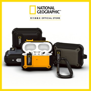 國家地理 National Geographic｜AirPods Pro/4/3/2系列 卡扣式磁吸耳機殼 耳機保護殼
