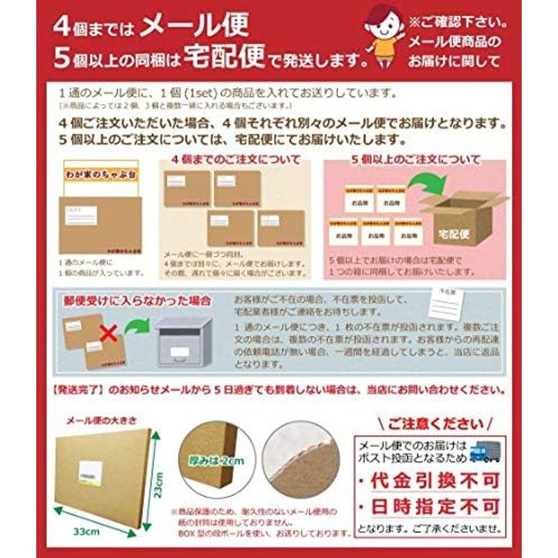 みうら食品 そば屋の中華 鳥中華 スープ付(2食入) × 2袋 ネコポス マツコの知らない世界