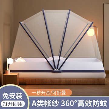 蒙古包 折疊蚊帳 雙人蚊帳 免安裝蚊帳家用2024新款可折疊式學生宿舍一體帳篷紋賬R『FY03148』