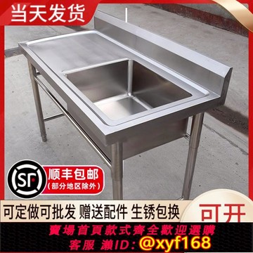 {可打統編 保固一年}304不銹鋼商用水池出租房洗菜池洗菜盆平臺水池洗手盆臺水槽一體