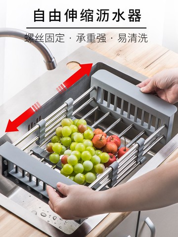 水槽置物架廚房瀝水架晾碗架水池放碗濾干不銹鋼伸縮收納架洗菜籃