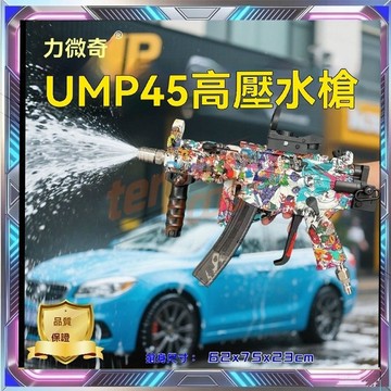電動噴水槍 洗車增壓水槍 洗車店槍型高壓水槍 泡沫高壓水槍 汽車洗車配件 網紅高壓洗車槍 便攜可摺疊洗車水槍 高壓洗車機