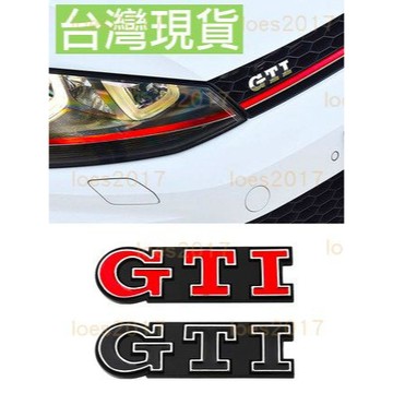 現貨 福斯 VW GTI 尾標 車標 側標 中網標 水箱罩 水箱罩標 GOLF 前標 後標 字標 貼標 改裝 性能 字母