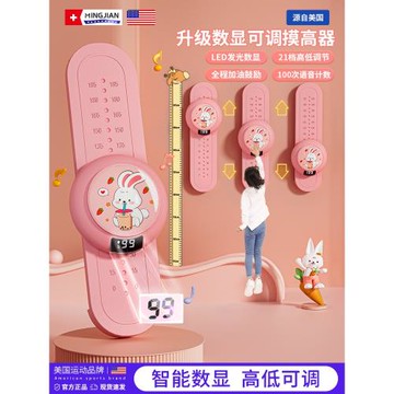 摸高神器兒童跳高拍拍樂語音計數長高彈跳鍛煉助長青少年訓練器材