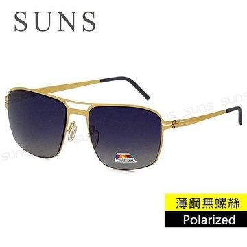 【SUNS】時尚飛行員方框薄鋼無螺絲彈力偏光墨鏡 金框灰片 抗UV400 (20704)