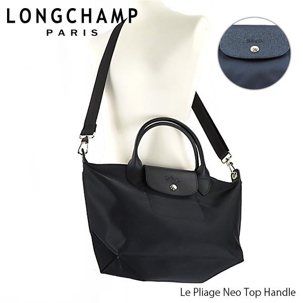 Le pliage néo top best sale handle bag