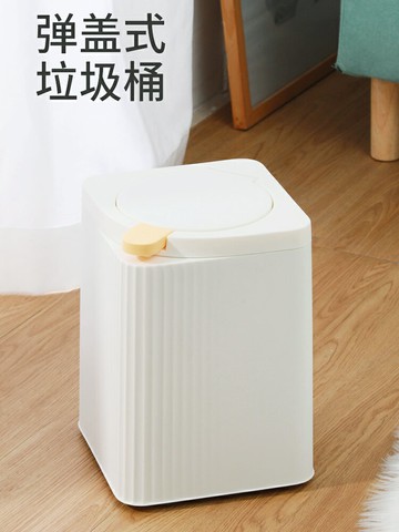 垃圾桶家用客廳輕奢創意臥室廚房辦公室衛生間廁所帶蓋廁紙桶新款