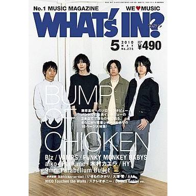 中古音楽雑誌 WHAT’s IN? 2010