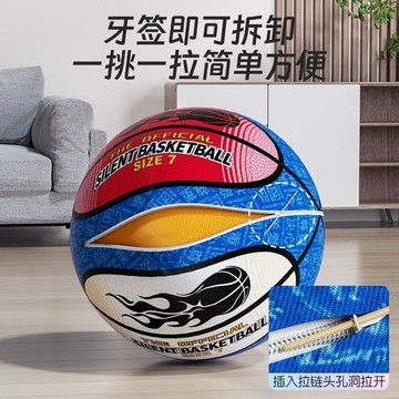 ⚡️精心優選⚡️【可拆卸布套】靜音籃球兒童靜音球無聲拍拍球家用球類玩具籃筐