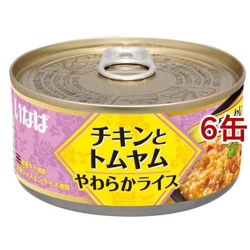 いなば チキンとトムヤム やわらかライス 165g*6缶セット