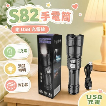 💗臺灣6H💗特種兵P900強光手電筒便攜充電超亮戶外變焦疝氣燈遠射聚光led燈 聚光燈 手電筒強光 LED強光手電筒