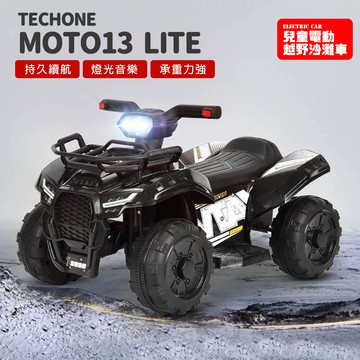 TECHONE MOTO13 LITE 兒童四輪沙灘車小孩越野車 ;可坐人支援炫彩燈光附多功能早教的新款越野電動車