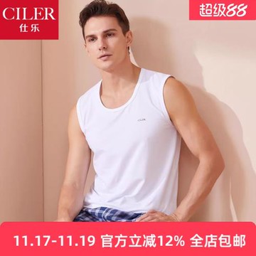 仕樂男士萊卡棉背心夏季薄款窄肩背心白色黑色打底寬肩修身型大碼