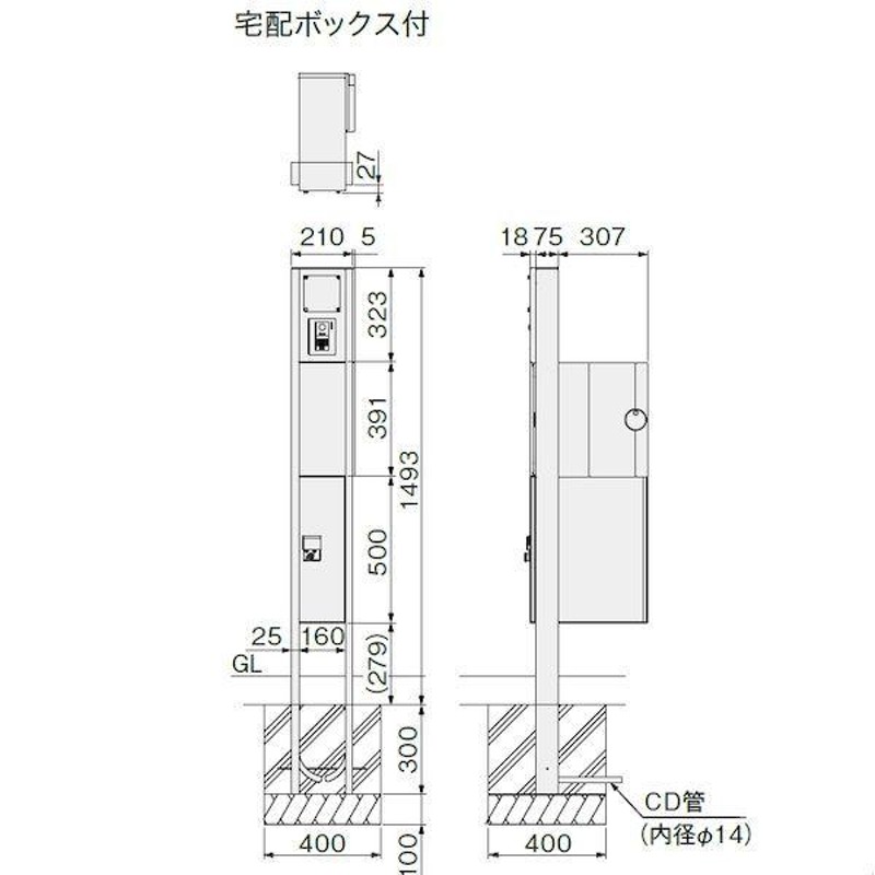 ナスタ KS-GP10AN-M3L-TL 直送 代引不可 門柱ユニット ポスト＋宅配BOX