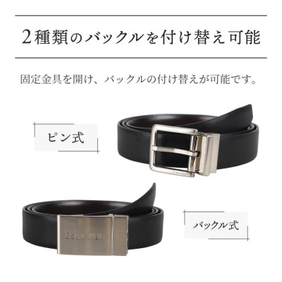 カルバンクライン Calvin Klein ベルト メンズ バックル 2個セット 本