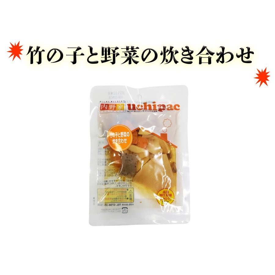 レトルト食品惣菜 竹の子と野菜の炊き合わせ 110g　 常温保存 uchipac  ウチパク ロングライフ　非常食