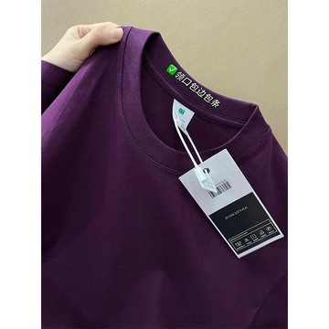 高品質 細緻絲光棉 紫色短袖T恤 男性圓領液氨棉二本針ummer Apparel