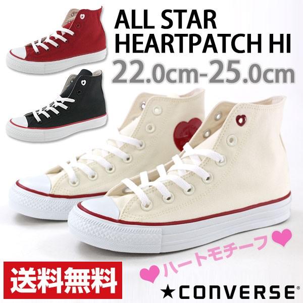 スニーカー ハイカット レディース 靴 CONVERSE ALL STAR HEARTPATCH