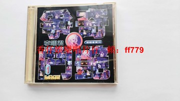 李翊君 爭奇斗艷演唱會實況1 臺上華首版 CD 1996年珍藏版 原盒ifpi碼 歌詞本 高音質經典專輯