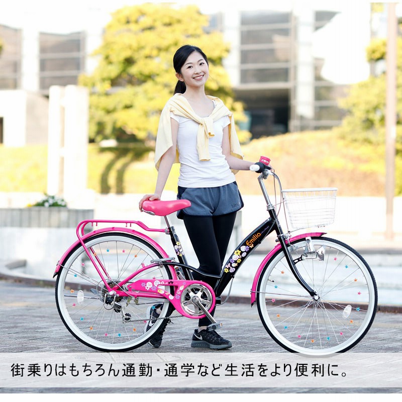 子供用自転車 自転車 24インチ 女子 女の子 小学生 誕生日
