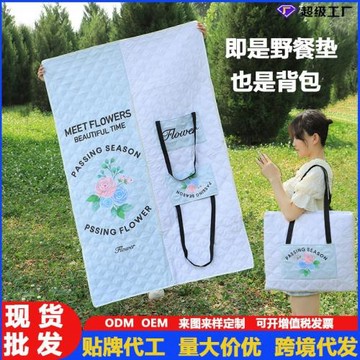 折疊手提背包野餐墊戶外露營便攜拉鏈款多功能防潮墊超聲波地墊