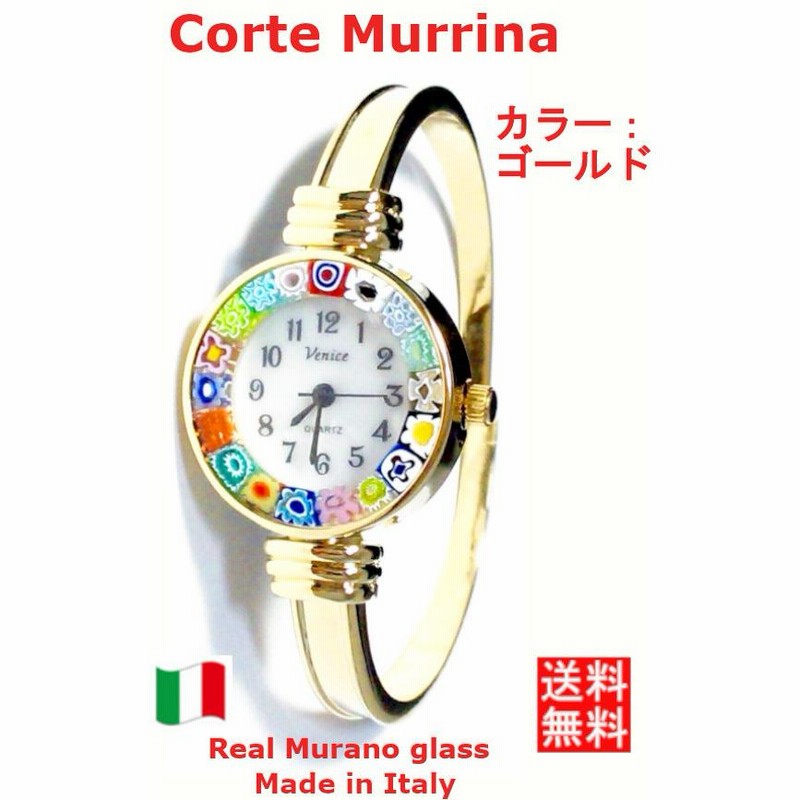 ベネチアンガラス 腕時計【ベネチアンガラス（Corte Murrina)コルテ