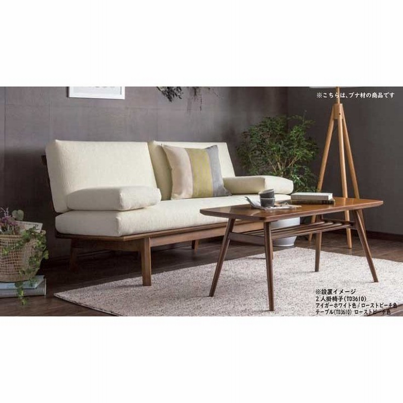 カリモク WG30モデル WG3006 1Pソファ スツール オットマン  