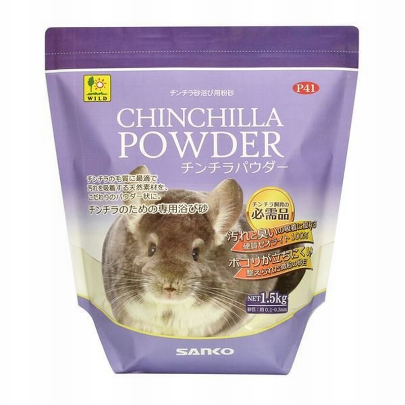 世界有名な ペレット状 アルファルファ 1kg うさぎ ハムスター 小動物 チンチラ