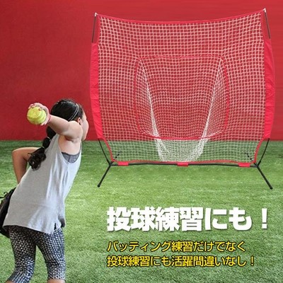 野球 練習 ポップアップバッティングネット 軟式 ソフトボール