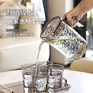 【台灣出貨】輕奢波紋冷水壺   居家加厚隔熱冷水壺 大容量塑料涼水壺 涼水杯