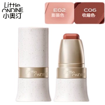 小奧汀Little ondine玩色多用棒水潤絲滑腮紅膏修容眼影唇膏四合一【台灣官方旗艦店】