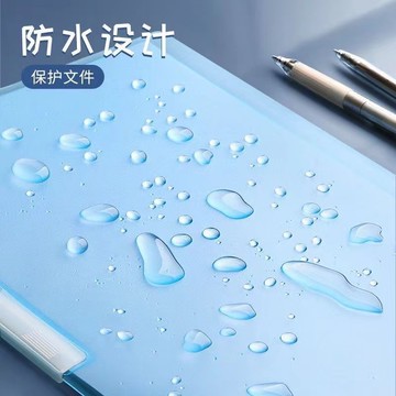 試卷A4旋轉文件夾側開扣式PP旋轉式透明資料檔案文件報告夾旋轉式【益三和】可開發票