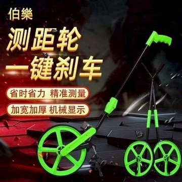測距輪手推滾輪式測距儀量路車器機械戶外滾動推尺工程測輪MW318【林之舍家居】