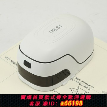 【台灣公司 可開發票】墨矽Inksi手持噴墨打印機抄題logo便攜式家用無線學生隨身錯題機