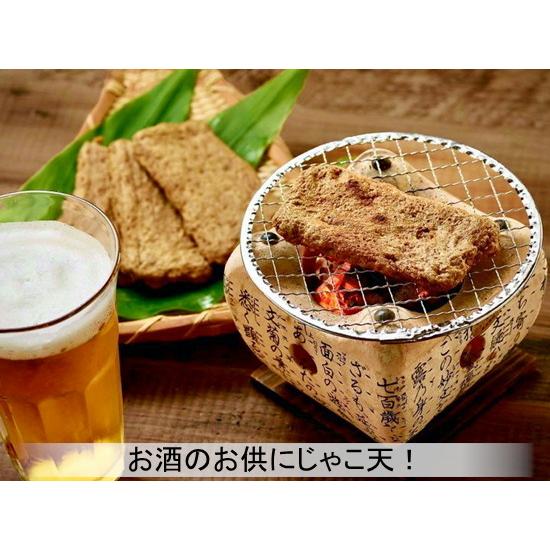 笑顔セット 無添加じゃこ天 宇和島練り物工房みよし 贈答用ギフトセット