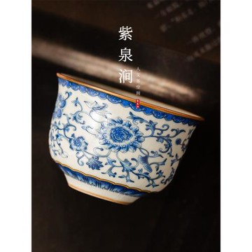 JOJO'S L. PD.紫泉澗.汝窯青花纏枝蓮主人杯家用陶瓷喝茶杯| 武斗