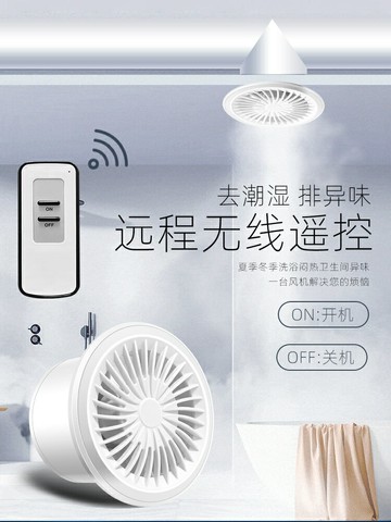 換氣扇 衛生間專用排氣扇強力換氣扇廚房家用浴室通風非靜音墻壁式抽風機
