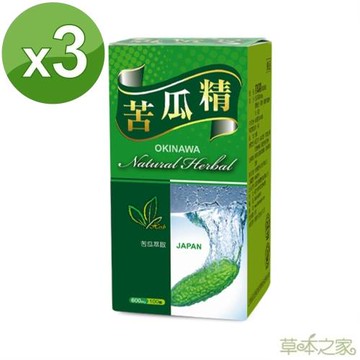 草本之家日本沖繩苦瓜精100粒X3/瓶
