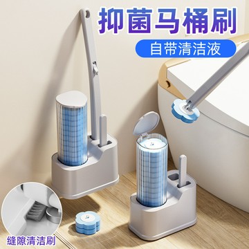 帛魁新款 一次性馬桶刷家用無死角洗廁所刷神器壁掛清潔替換刷子