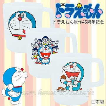 日本正版 小叮噹/哆啦A夢 兒童 漱口杯/水杯/果汁杯 350ml 《 3款任選 》★ 日本製 原作45周年紀念版 ★ 夢想家精品生活家飾