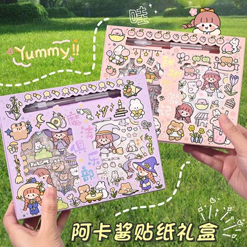 50張少女心手賬貼紙禮盒套裝 網紅卡通學生手帳本日記diy裝飾素材